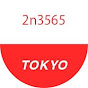 2n3565_tokyo