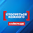 pnuFYDBsyGU-channel-avatar-СТОСУЄТЬСЯ КОЖНОГО. НАЙКРАЩЕ