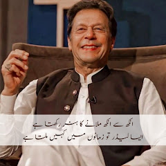 Imran Khan official 786