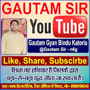 Gautam Gyan Bindu katoria 