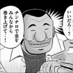 蓄膿村の田吾作アイコン画像