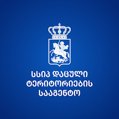დაცული ტერიტორიების სააგენტო