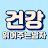 @gunilnam
