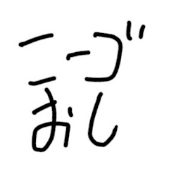 プロセカガチャ廃課金チャンネルアイコン画像