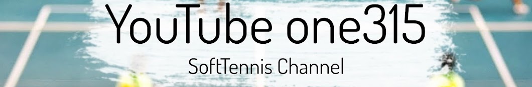 SOFTTENNIS one315 YouTube channel avatar