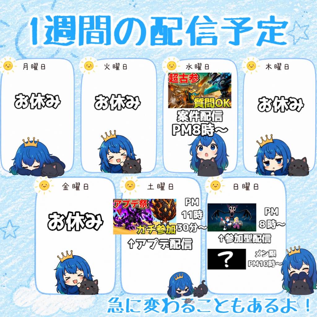 ☆*星ネコ*☆ページです！ Post from 猫星 太陽 ゆっくり生声併用 - YouTube