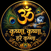 krishna krishna hare krishna