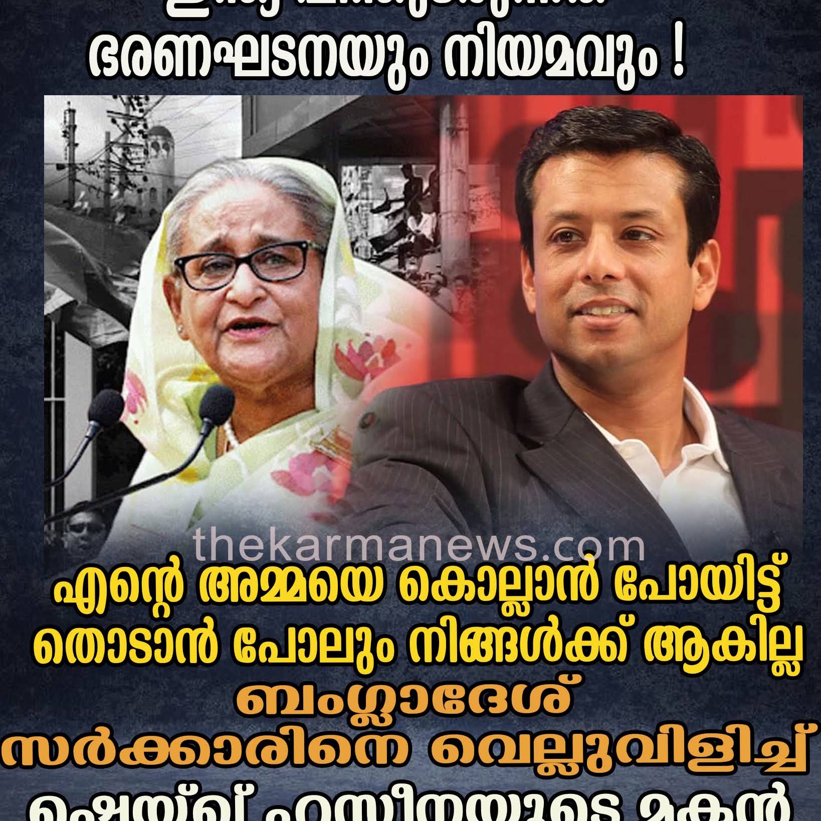 Post from Jamitha Teacher Talks
