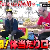 マジ大道芸人HAMAR 子供向けパフォーマー(宇治市民)