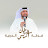 فرقة سلطان الريسي الحربية 