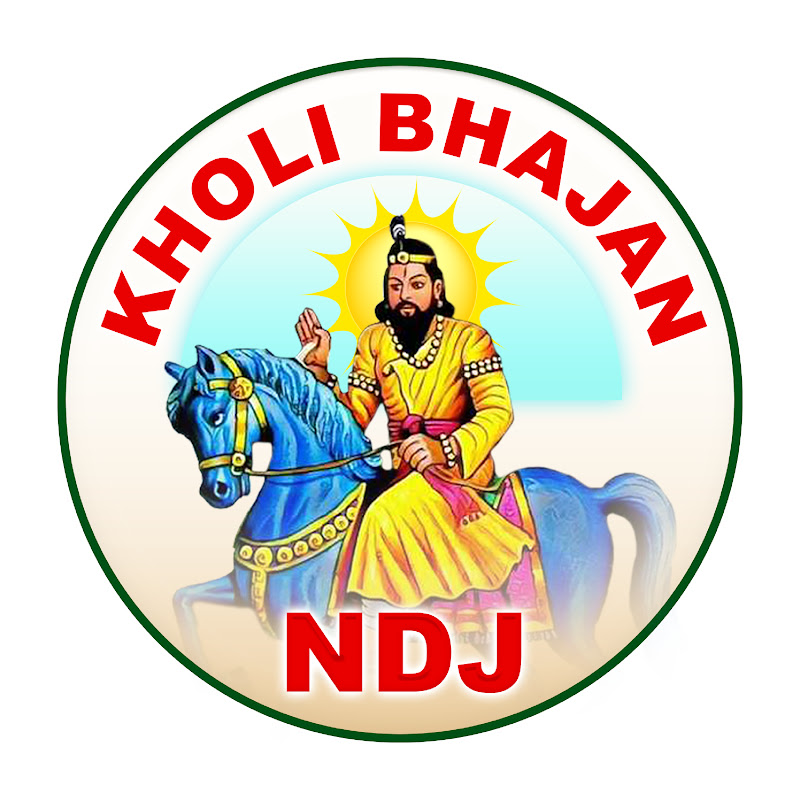 Kholi Bhajan NDJ