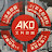 AKO Printing Technology Shanghai Limited