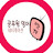 @최영준공무원영어