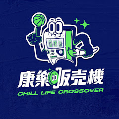 康樂販賣機アイコン画像