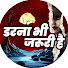 r0M9DGVl_rI-channel-avatar-Darna Bhi Zaroori Hai
