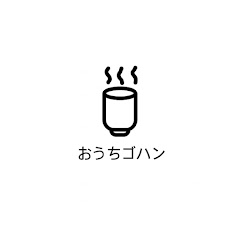 料理長のおうちごはんアイコン画像