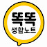 8Ub9KyvgZhE-channel-avatar-똑똑생활노트