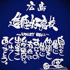 進徳女子バレーアイコン画像