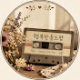 행복한올드팝 