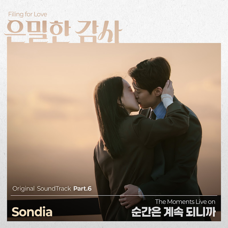 Sondia - Topic avatar