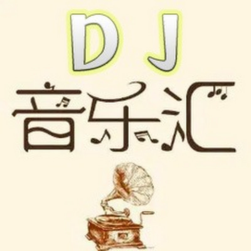 DJ音樂會 Logo