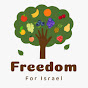 Freedom for Israel logo