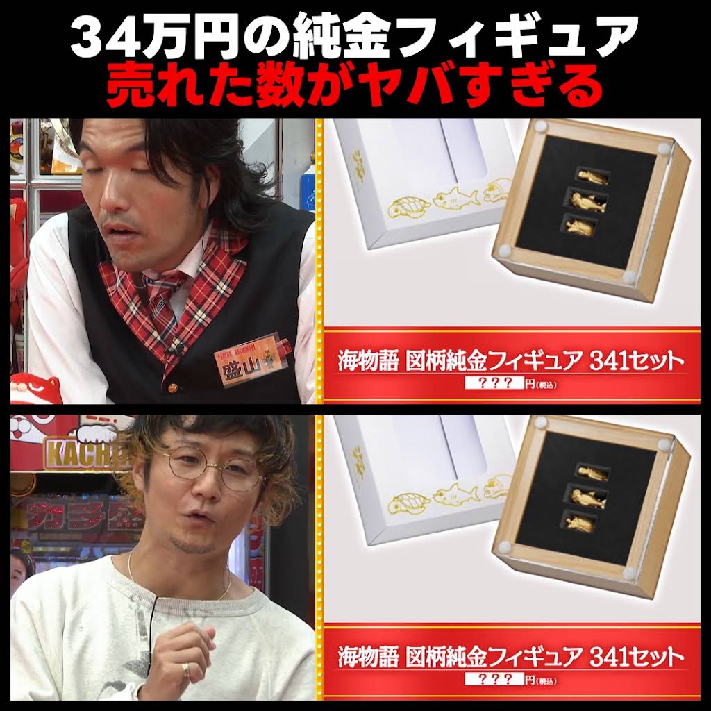 33　JR東日本ピンバッ　純銀　現行品 33　JR東日本ピンバッ　純銀　現行品