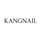캉네일   KANGNAIL