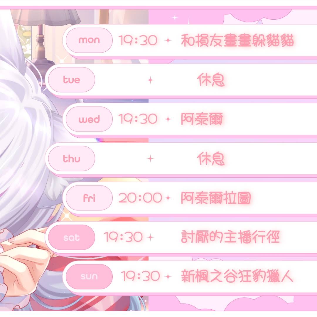 にゃん汰　1001 YouTube