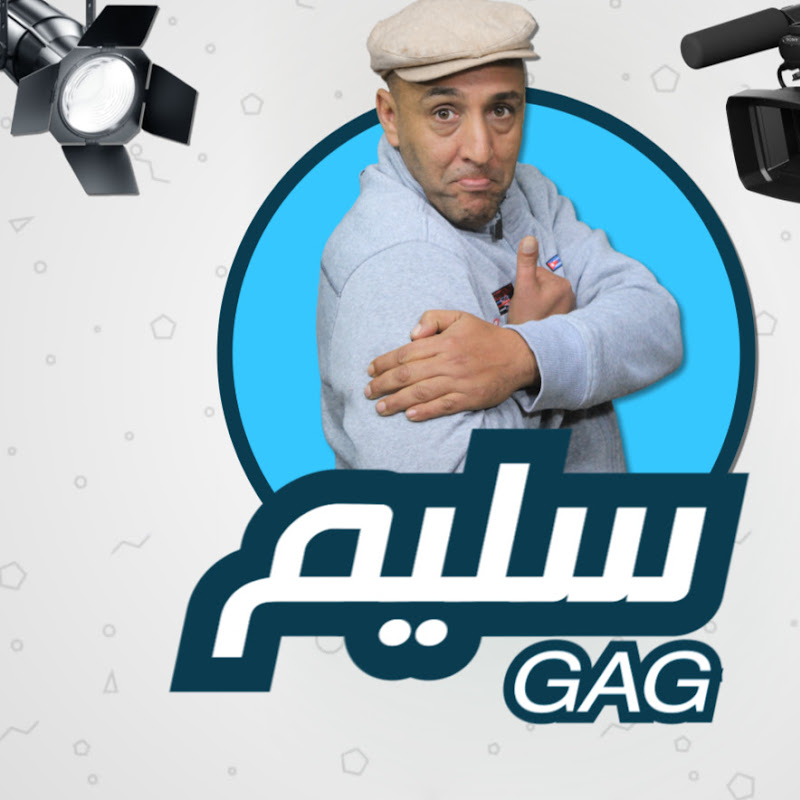 salim alek