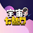 kQmC0FNVg1w-channel-avatar-宇宙大熱門