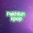 Pakhtun kpop