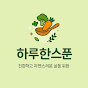 하루한스푼 Healthy Spoon logo