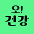 UZHf8RSv2UE-channel-avatar-조선일보 의학·건강 and 조선일보