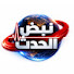 xpWKzMDTfTA-channel-avatar-نبض الحدث