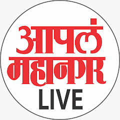 Aapla Mahanagar Live
