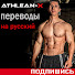 7_yjVfkUWKw-channel-avatar-Джефф Кавальер — переводы на русский