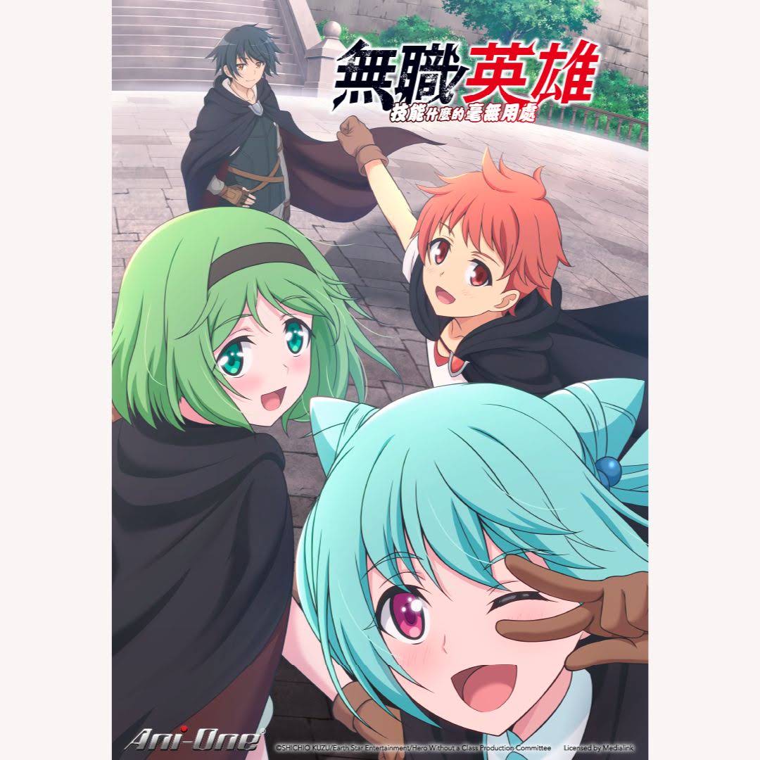 Post from Ani-One中文官方動畫頻道
