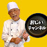 GMWWL7dpc0I-channel-avatar-おじいチャンネル