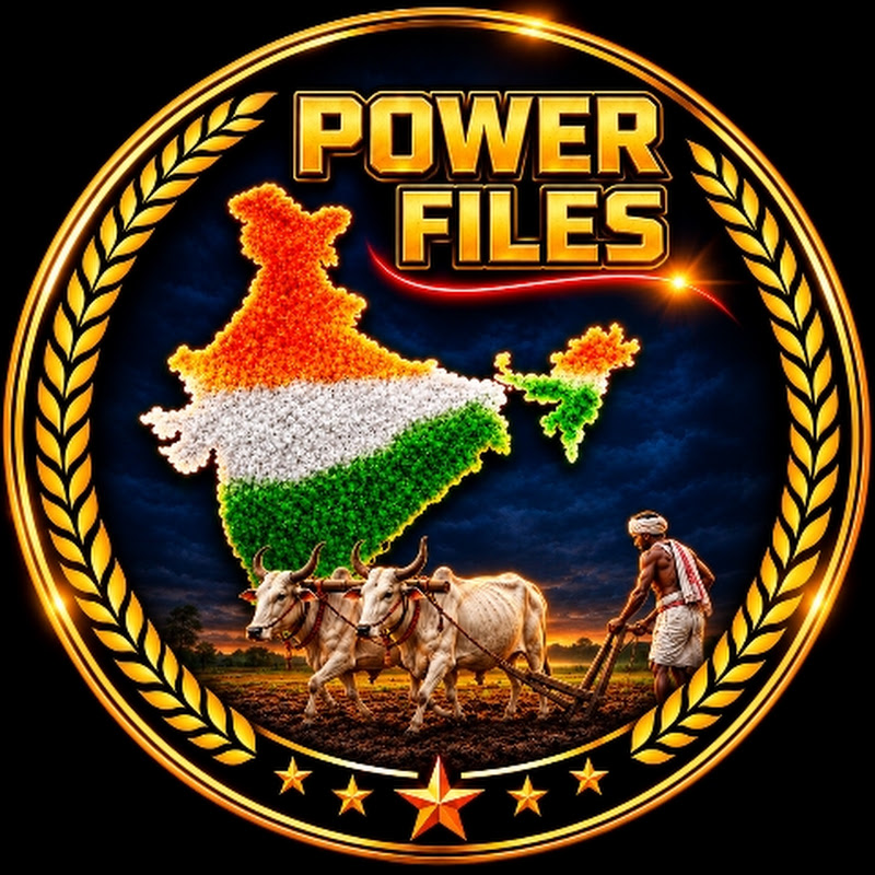 Power Files
