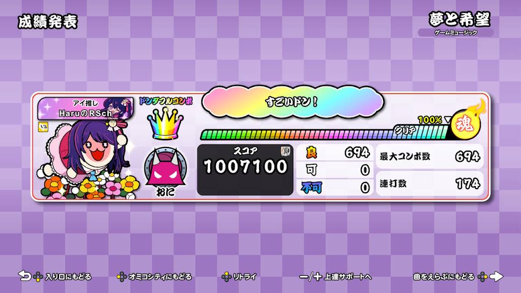 たつみんページ YouTube