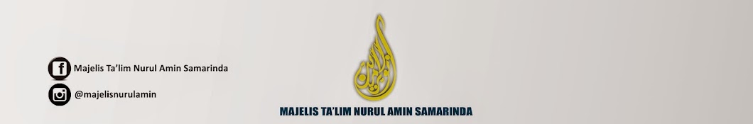 Majelis Ta'lim Nurul Amin Samarinda ইউটিউব চ্যানেল অ্যাভাটার