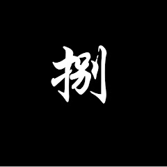捌き屋【sabakiya】アイコン画像