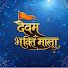 VSInm1uOthA-channel-avatar-Devam Bhakti Maala