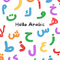 Hello Arabic! logo