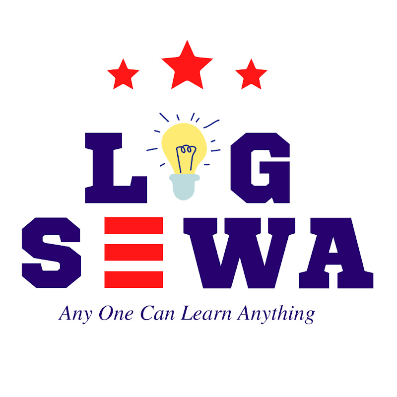 Log Sewa