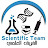 Scientific Team