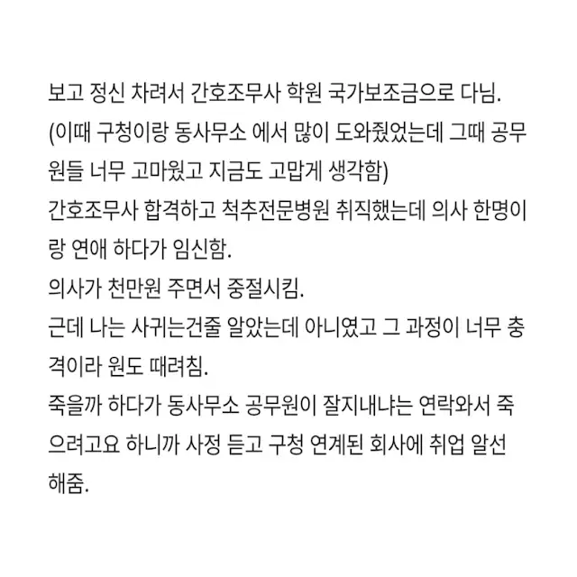 BlockNote image