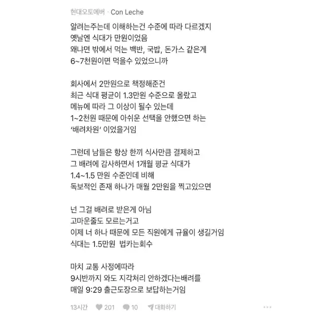 BlockNote image