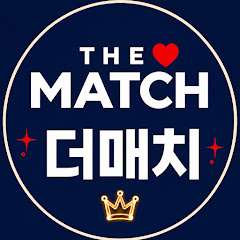 더매치스튜디오